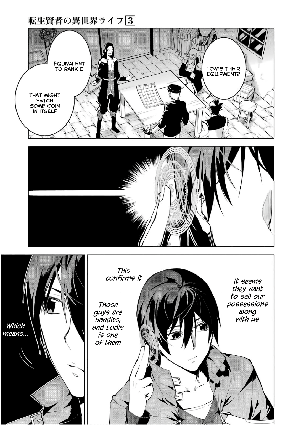 Tensei Kenja No Isekai Raifu ~Daini No Shokugyo Wo Ete, Sekai Saikyou Ni Narimashita~ - Vol.3 Chapter 8: Those Were Some Amazing Bandits