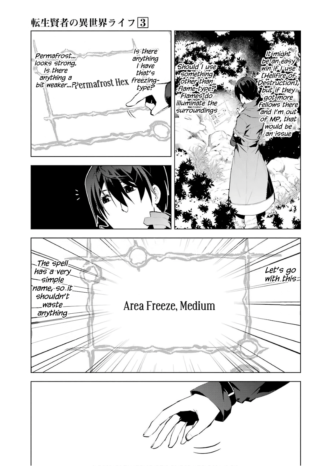 Tensei Kenja No Isekai Raifu ~Daini No Shokugyo Wo Ete, Sekai Saikyou Ni Narimashita~ - Vol.3 Chapter 8: Those Were Some Amazing Bandits