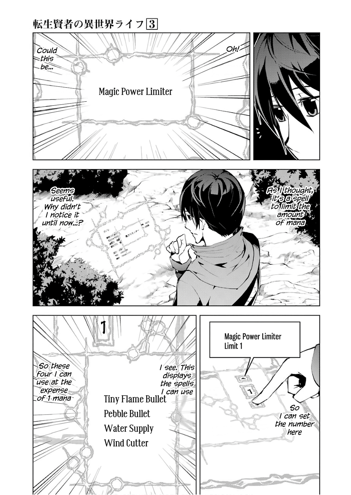 Tensei Kenja No Isekai Raifu ~Daini No Shokugyo Wo Ete, Sekai Saikyou Ni Narimashita~ - Vol.3 Chapter 8: Those Were Some Amazing Bandits