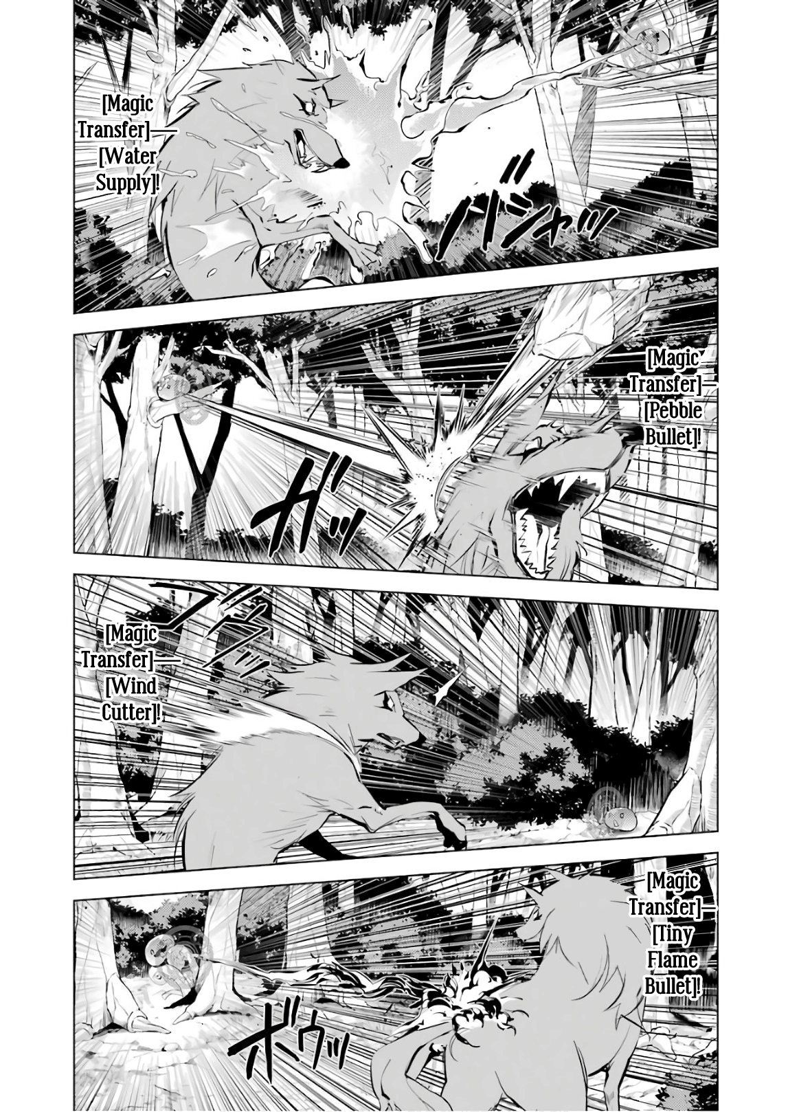 Tensei Kenja No Isekai Raifu ~Daini No Shokugyo Wo Ete, Sekai Saikyou Ni Narimashita~ - Vol.3 Chapter 8: Those Were Some Amazing Bandits