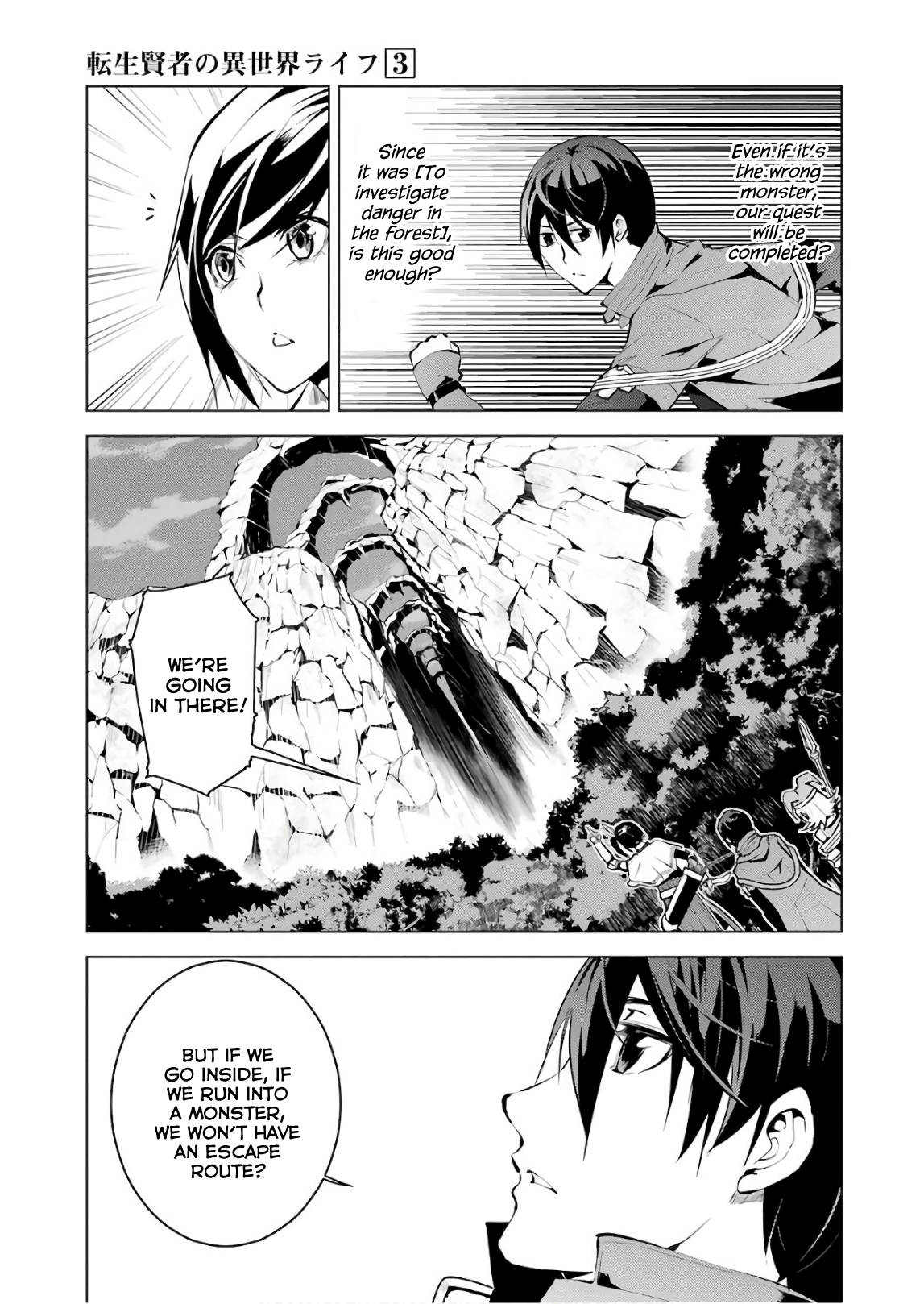 Tensei Kenja No Isekai Raifu ~Daini No Shokugyo Wo Ete, Sekai Saikyou Ni Narimashita~ - Vol.3 Chapter 8: Those Were Some Amazing Bandits