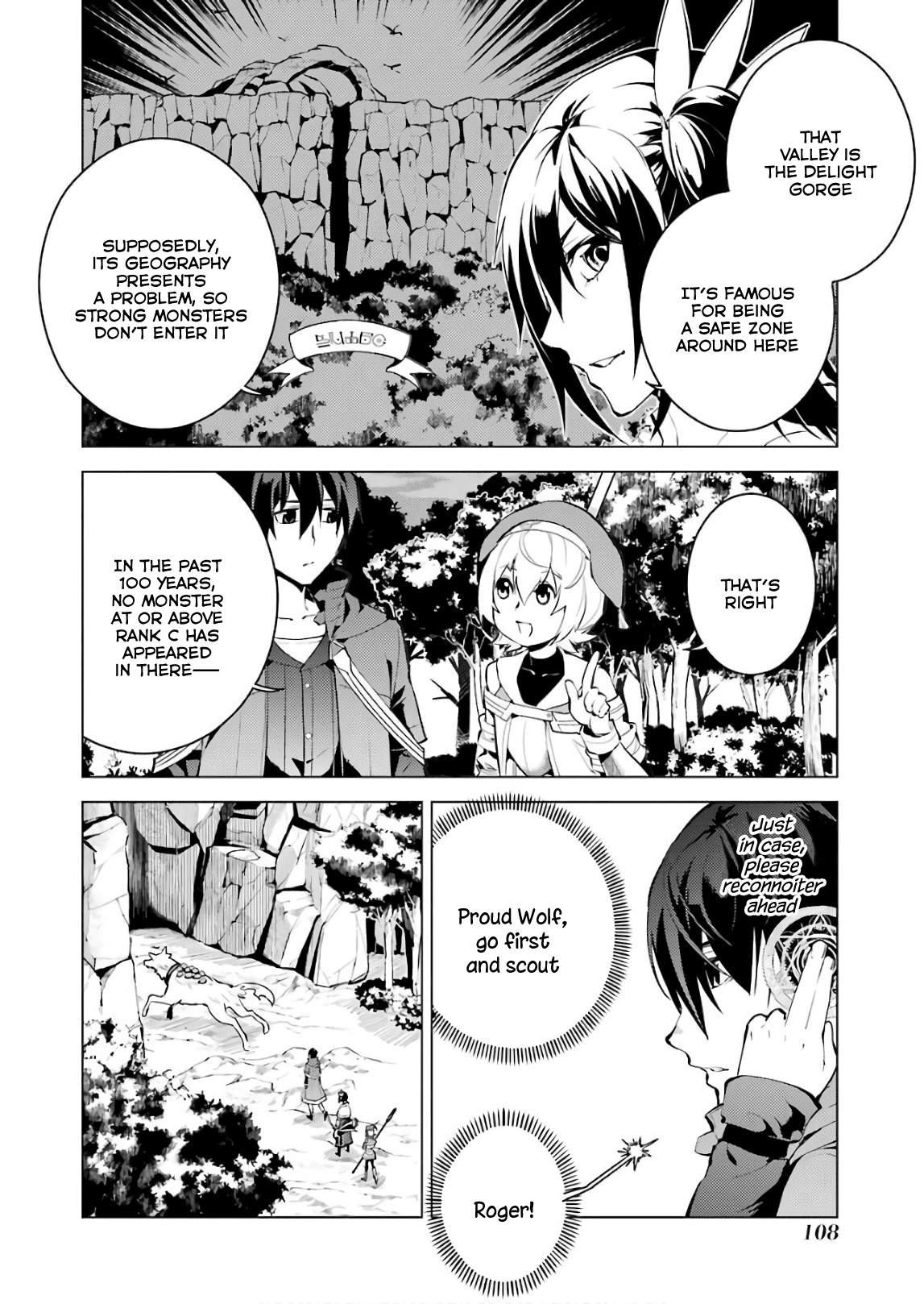 Tensei Kenja No Isekai Raifu ~Daini No Shokugyo Wo Ete, Sekai Saikyou Ni Narimashita~ - Vol.3 Chapter 8: Those Were Some Amazing Bandits