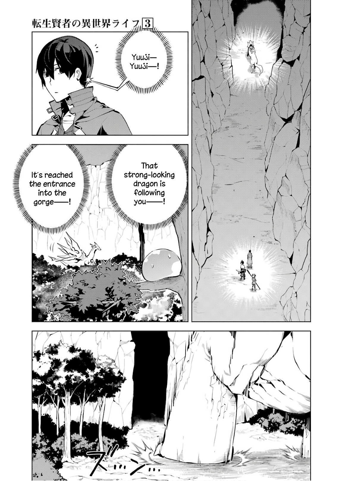 Tensei Kenja No Isekai Raifu ~Daini No Shokugyo Wo Ete, Sekai Saikyou Ni Narimashita~ - Vol.3 Chapter 8: Those Were Some Amazing Bandits