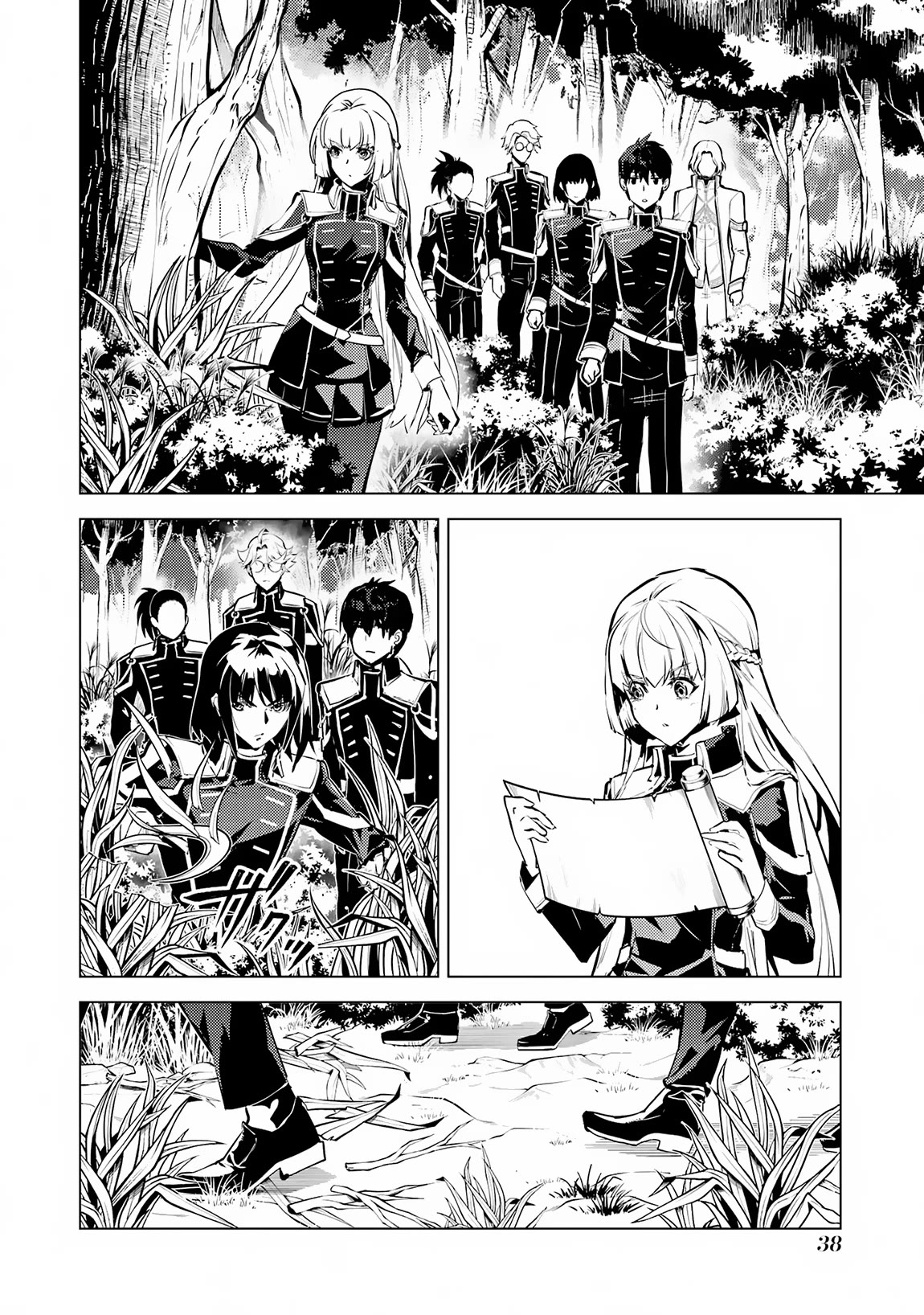 Tensei Kenja No Isekai Raifu ~Daini No Shokugyo Wo Ete, Sekai Saikyou Ni Narimashita~ - Chapter 64