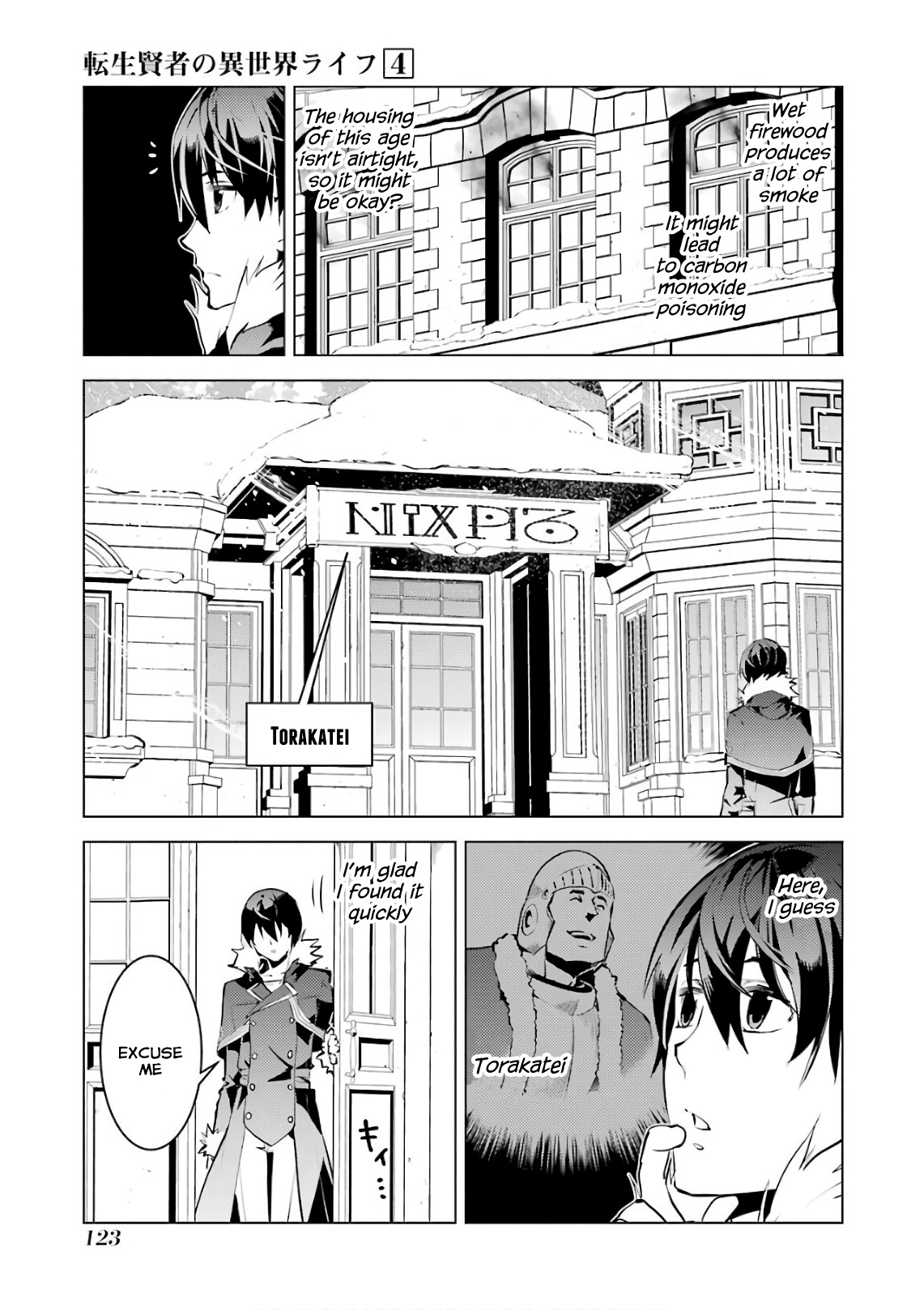 Tensei Kenja No Isekai Raifu ~Daini No Shokugyo Wo Ete, Sekai Saikyou Ni Narimashita~ - Vol.4 Chapter 12: It Seems It Was Rather Cold And Dreadful