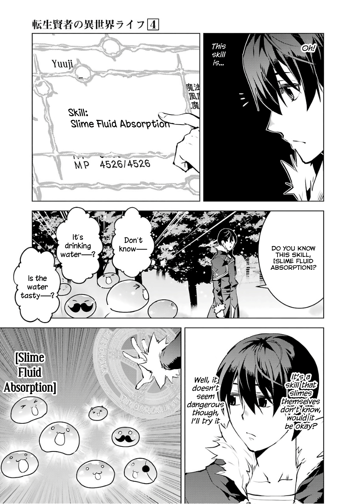 Tensei Kenja No Isekai Raifu ~Daini No Shokugyo Wo Ete, Sekai Saikyou Ni Narimashita~ - Vol.4 Chapter 12: It Seems It Was Rather Cold And Dreadful