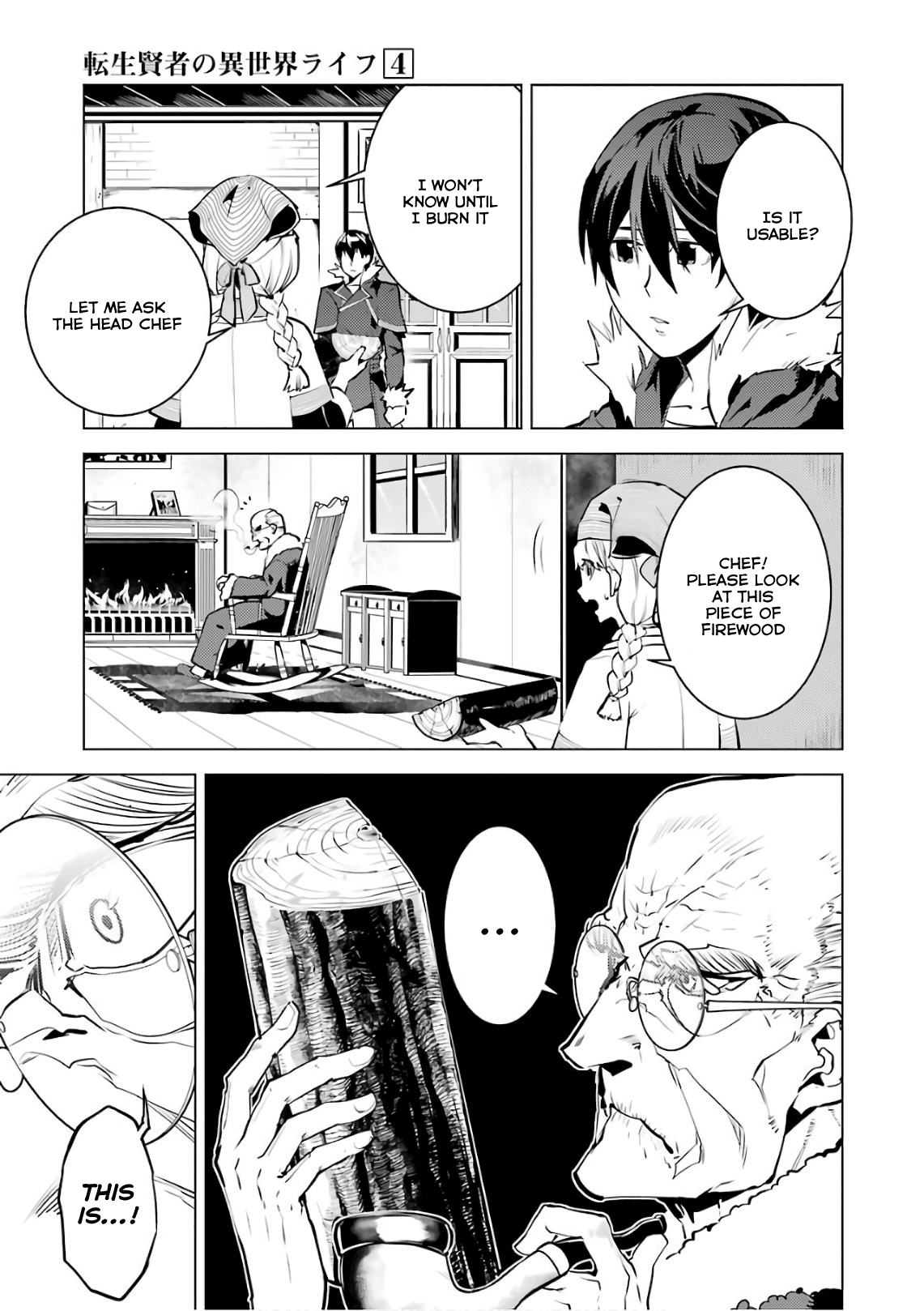 Tensei Kenja No Isekai Raifu ~Daini No Shokugyo Wo Ete, Sekai Saikyou Ni Narimashita~ - Vol.4 Chapter 12: It Seems It Was Rather Cold And Dreadful