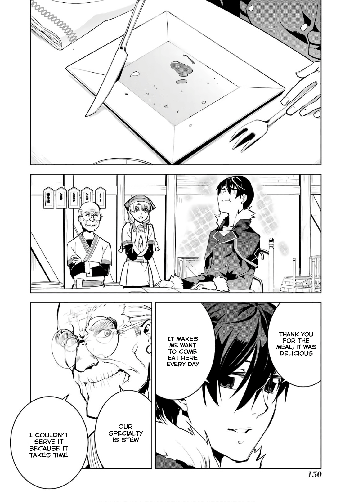 Tensei Kenja No Isekai Raifu ~Daini No Shokugyo Wo Ete, Sekai Saikyou Ni Narimashita~ - Vol.4 Chapter 12: It Seems It Was Rather Cold And Dreadful