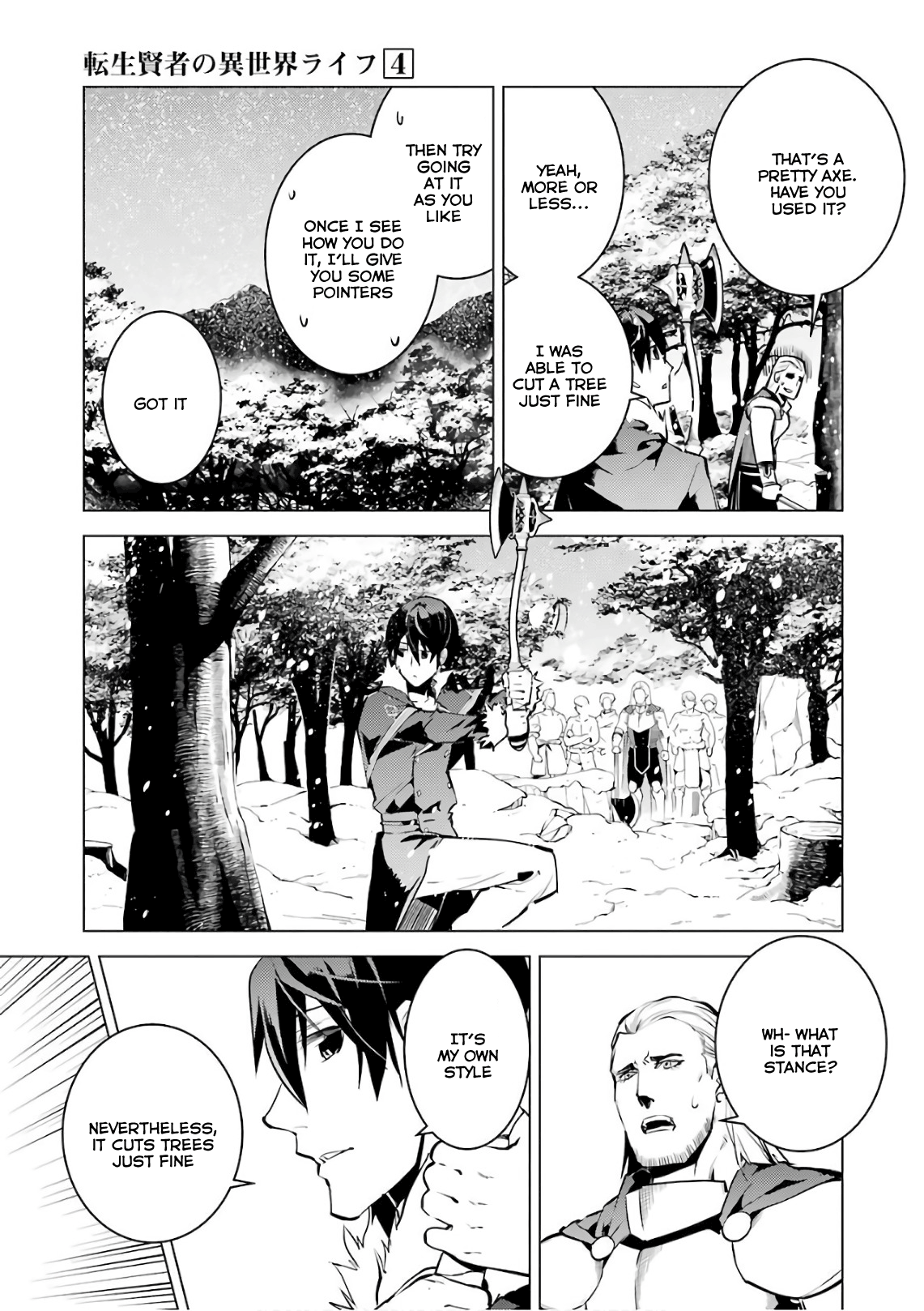 Tensei Kenja No Isekai Raifu ~Daini No Shokugyo Wo Ete, Sekai Saikyou Ni Narimashita~ - Vol.4 Chapter 12: It Seems It Was Rather Cold And Dreadful