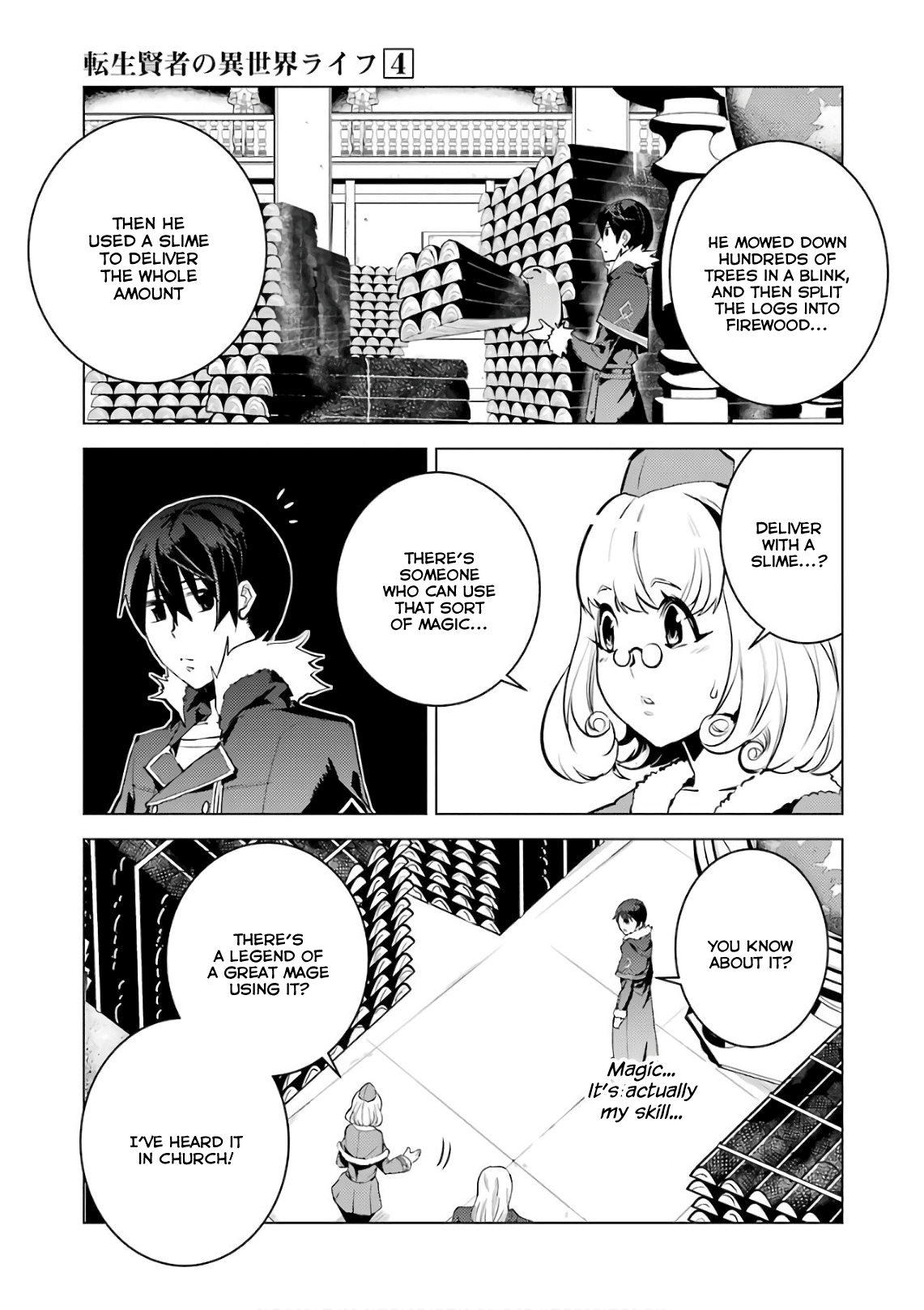 Tensei Kenja No Isekai Raifu ~Daini No Shokugyo Wo Ete, Sekai Saikyou Ni Narimashita~ - Vol.4 Chapter 12: It Seems It Was Rather Cold And Dreadful