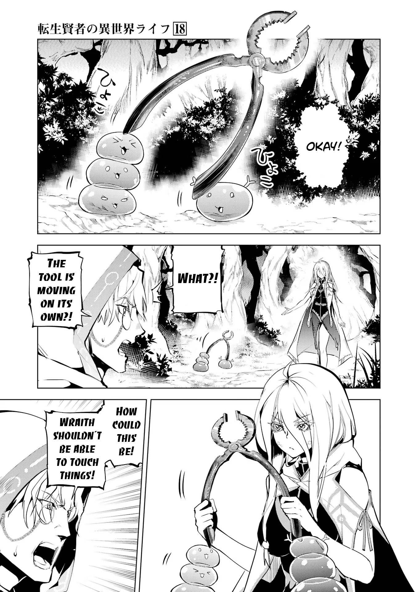 Tensei Kenja No Isekai Raifu ~Daini No Shokugyo Wo Ete, Sekai Saikyou Ni Narimashita~ - Vol.18 Chapter 53.2