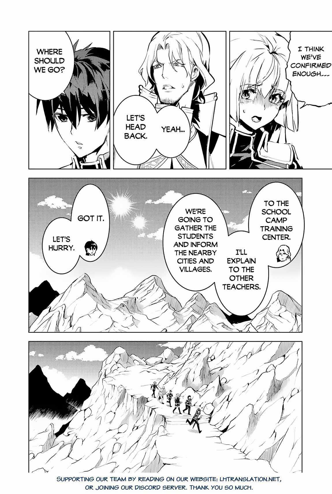 Tensei Kenja No Isekai Raifu ~Daini No Shokugyo Wo Ete, Sekai Saikyou Ni Narimashita~ - Chapter 65-1