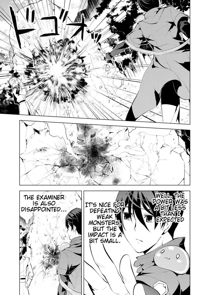 Tensei Kenja No Isekai Raifu ~Daini No Shokugyo Wo Ete, Sekai Saikyou Ni Narimashita~ - Chapter 3: Taking The Adventurer Guild Exam