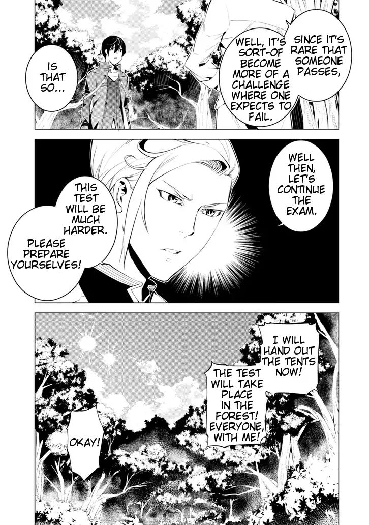 Tensei Kenja No Isekai Raifu ~Daini No Shokugyo Wo Ete, Sekai Saikyou Ni Narimashita~ - Chapter 3: Taking The Adventurer Guild Exam