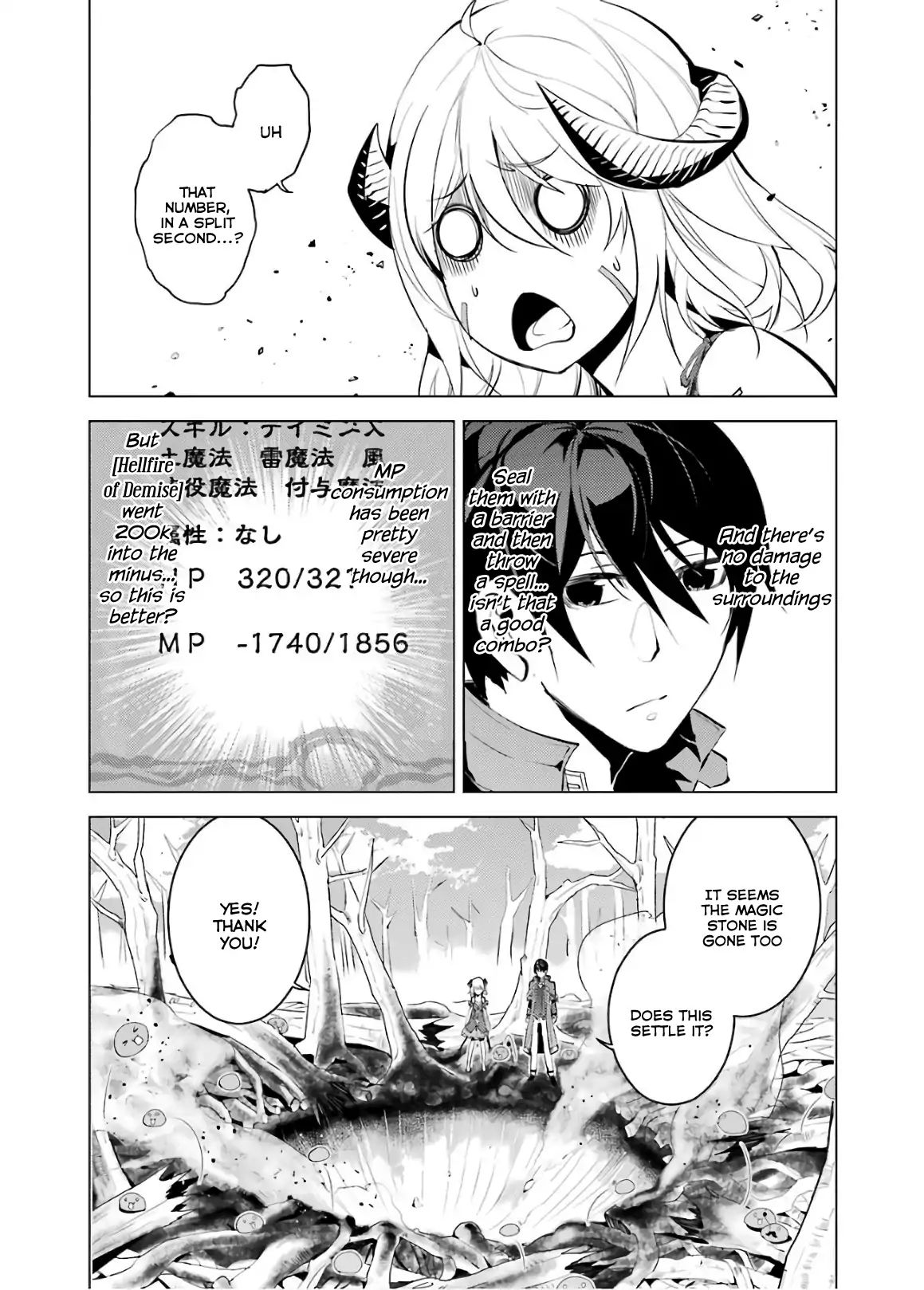 Tensei Kenja No Isekai Raifu ~Daini No Shokugyo Wo Ete, Sekai Saikyou Ni Narimashita~ - Chapter 5: The Cursed Magic Stone Was Tough