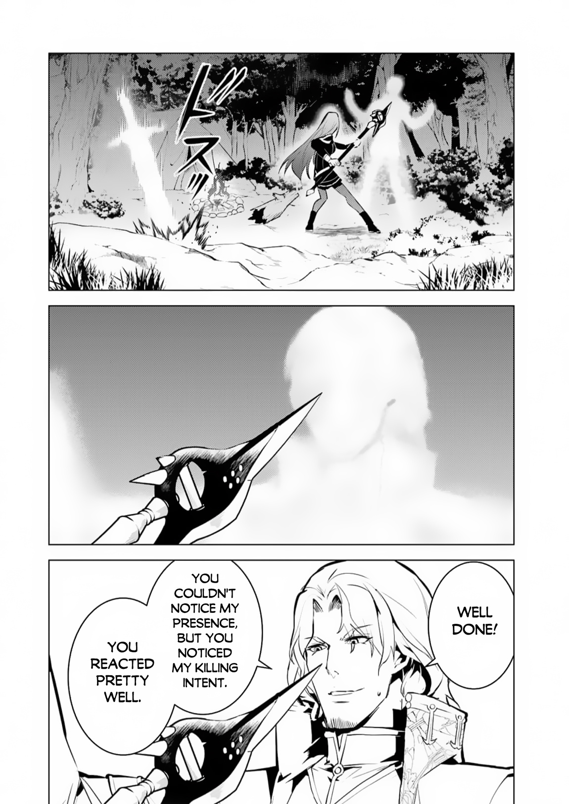 Tensei Kenja No Isekai Raifu ~Daini No Shokugyo Wo Ete, Sekai Saikyou Ni Narimashita~ - Chapter 63.2