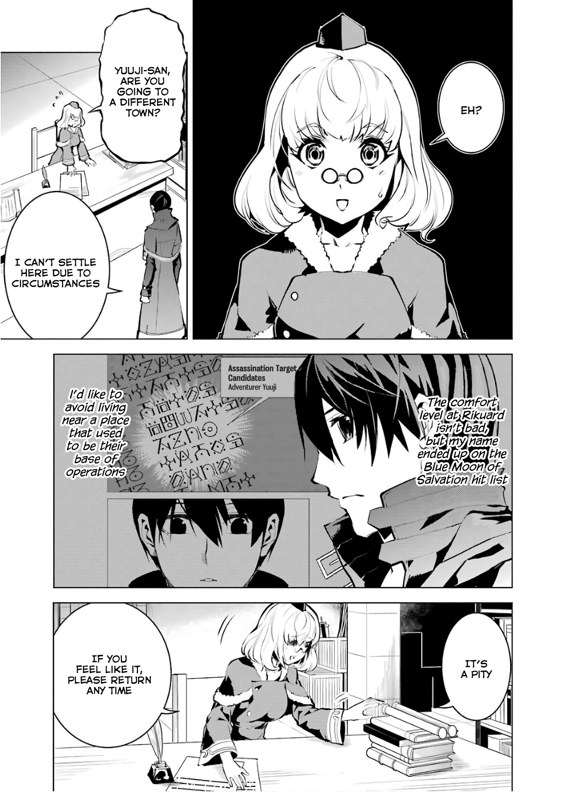 Tensei Kenja No Isekai Raifu ~Daini No Shokugyo Wo Ete, Sekai Saikyou Ni Narimashita~ - Vol.5 Chapter 15: I Was Being Pursued