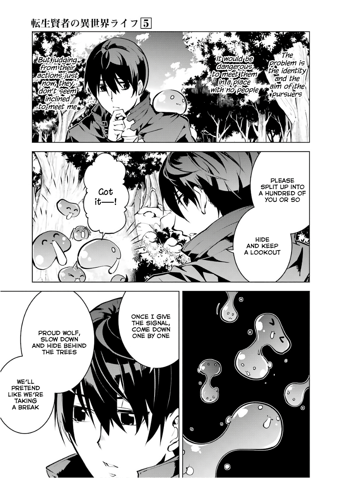 Tensei Kenja No Isekai Raifu ~Daini No Shokugyo Wo Ete, Sekai Saikyou Ni Narimashita~ - Vol.5 Chapter 15: I Was Being Pursued