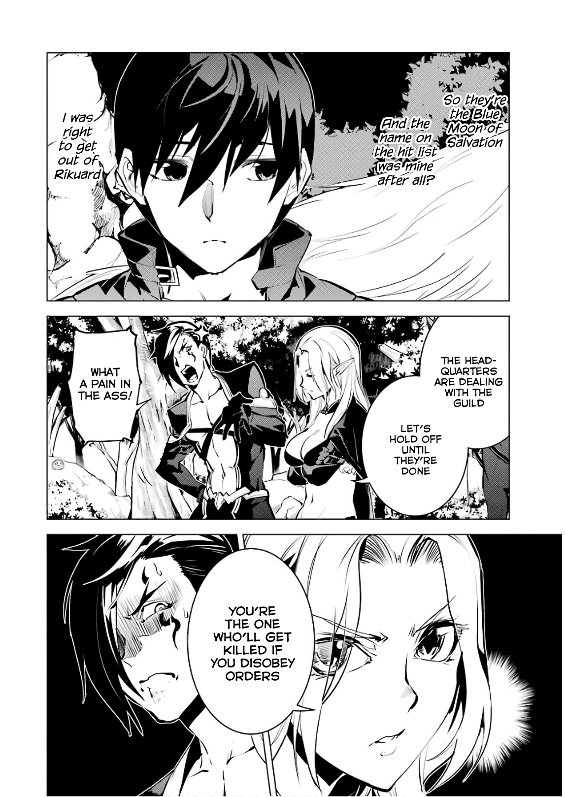 Tensei Kenja No Isekai Raifu ~Daini No Shokugyo Wo Ete, Sekai Saikyou Ni Narimashita~ - Vol.5 Chapter 15: I Was Being Pursued