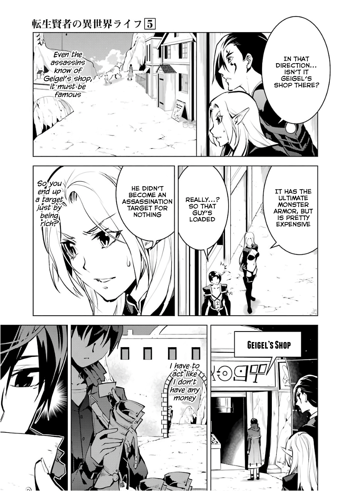 Tensei Kenja No Isekai Raifu ~Daini No Shokugyo Wo Ete, Sekai Saikyou Ni Narimashita~ - Vol.5 Chapter 15: I Was Being Pursued