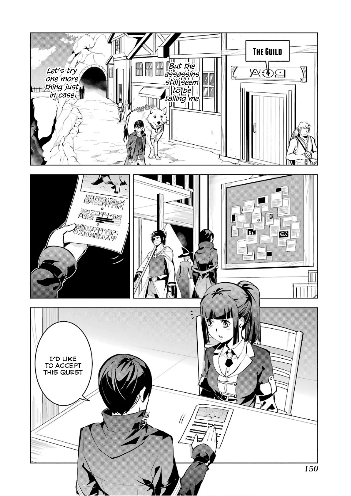 Tensei Kenja No Isekai Raifu ~Daini No Shokugyo Wo Ete, Sekai Saikyou Ni Narimashita~ - Vol.5 Chapter 15: I Was Being Pursued