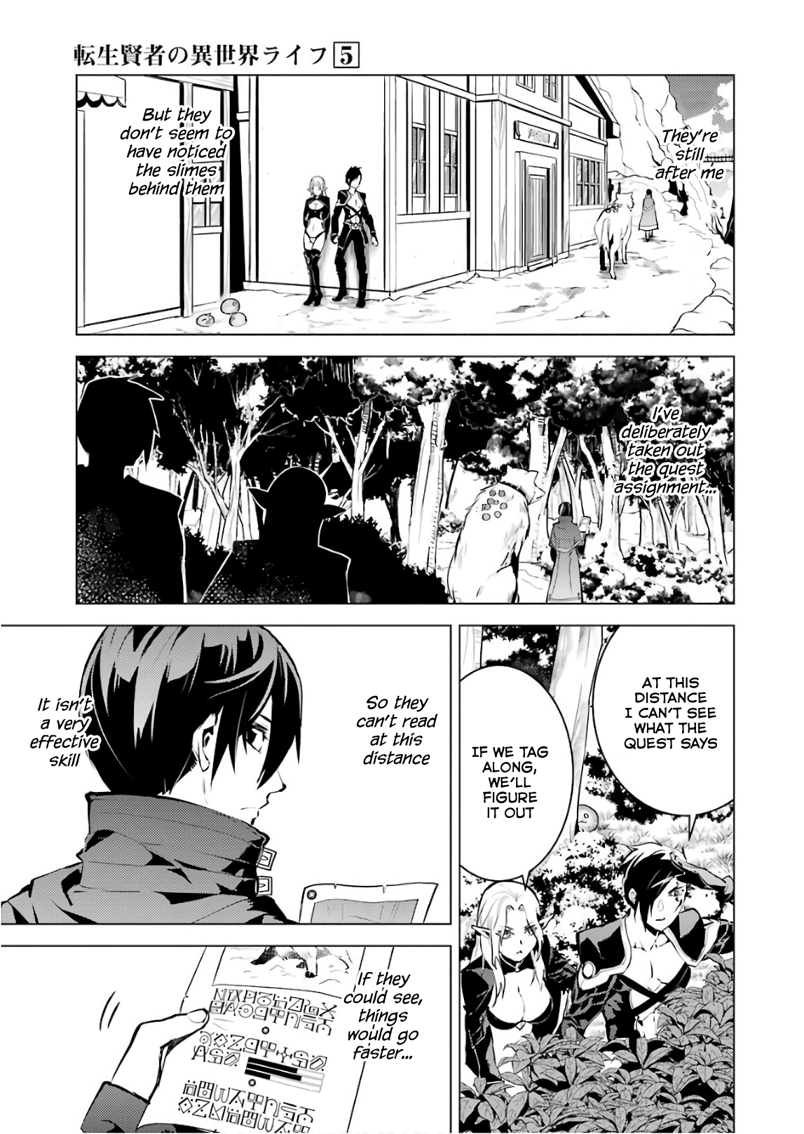 Tensei Kenja No Isekai Raifu ~Daini No Shokugyo Wo Ete, Sekai Saikyou Ni Narimashita~ - Vol.5 Chapter 15: I Was Being Pursued