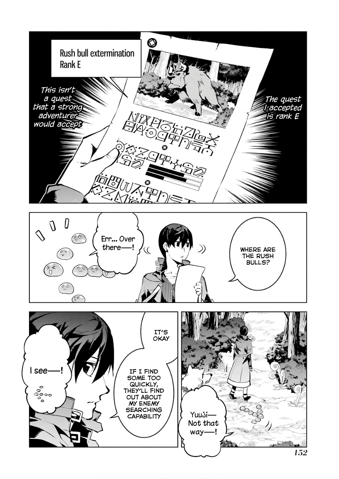 Tensei Kenja No Isekai Raifu ~Daini No Shokugyo Wo Ete, Sekai Saikyou Ni Narimashita~ - Vol.5 Chapter 15: I Was Being Pursued