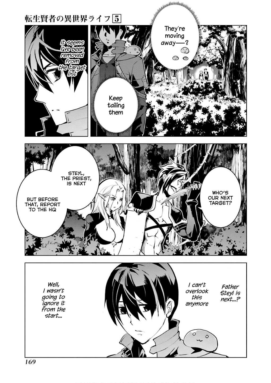 Tensei Kenja No Isekai Raifu ~Daini No Shokugyo Wo Ete, Sekai Saikyou Ni Narimashita~ - Vol.5 Chapter 15: I Was Being Pursued