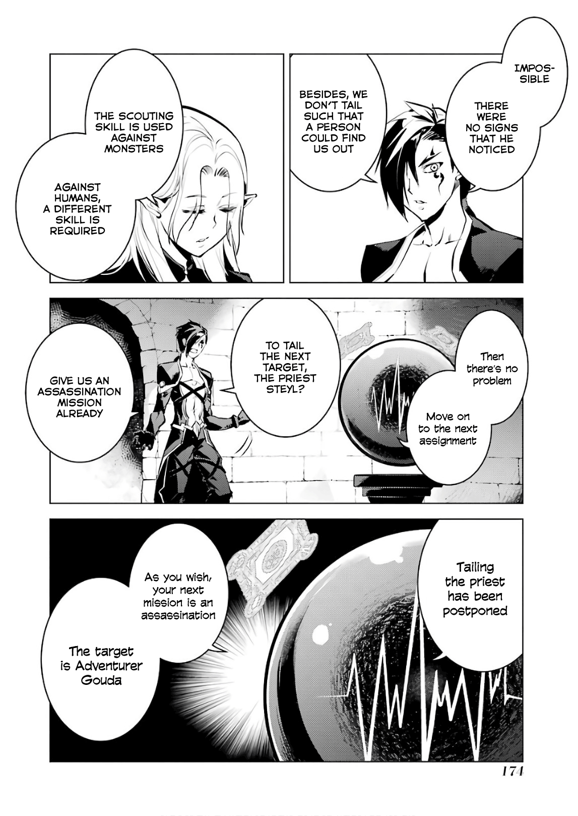 Tensei Kenja No Isekai Raifu ~Daini No Shokugyo Wo Ete, Sekai Saikyou Ni Narimashita~ - Vol.5 Chapter 15: I Was Being Pursued