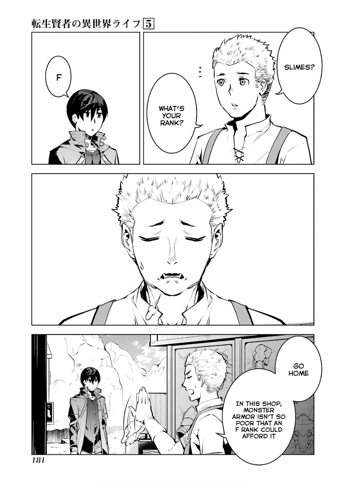 Tensei Kenja No Isekai Raifu ~Daini No Shokugyo Wo Ete, Sekai Saikyou Ni Narimashita~ - Vol.5 Chapter 15: I Was Being Pursued