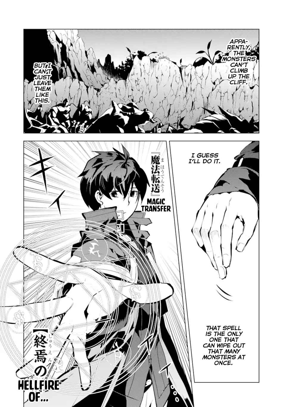 Tensei Kenja No Isekai Raifu ~Daini No Shokugyo Wo Ete, Sekai Saikyou Ni Narimashita~ - Chapter 42