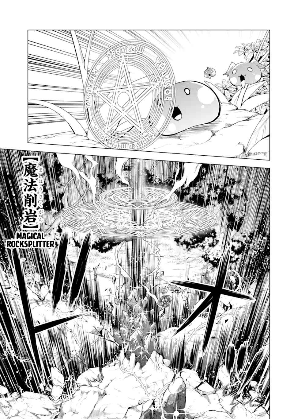 Tensei Kenja No Isekai Raifu ~Daini No Shokugyo Wo Ete, Sekai Saikyou Ni Narimashita~ - Chapter 42