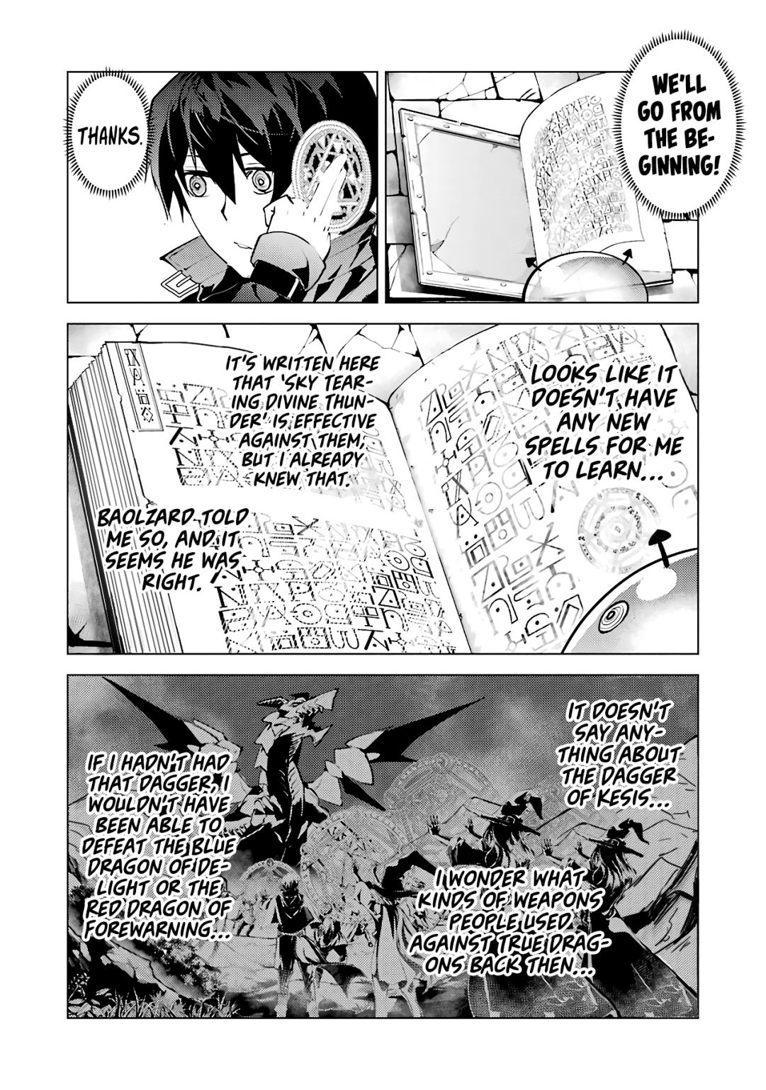 Tensei Kenja No Isekai Raifu ~Daini No Shokugyo Wo Ete, Sekai Saikyou Ni Narimashita~ - Chapter 28.2