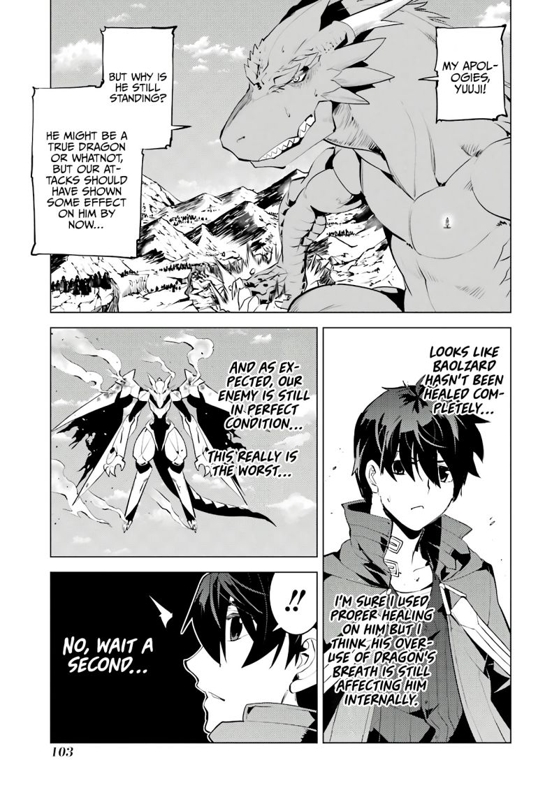 Tensei Kenja No Isekai Raifu ~Daini No Shokugyo Wo Ete, Sekai Saikyou Ni Narimashita~ - Chapter 26