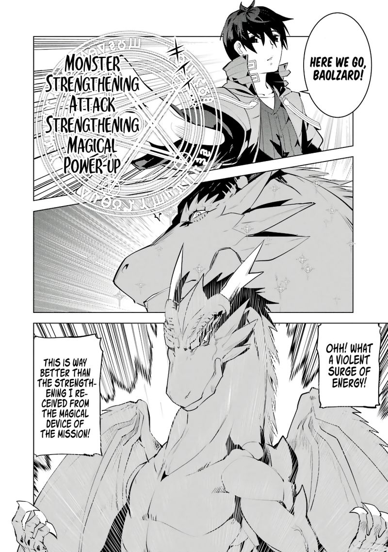 Tensei Kenja No Isekai Raifu ~Daini No Shokugyo Wo Ete, Sekai Saikyou Ni Narimashita~ - Chapter 26