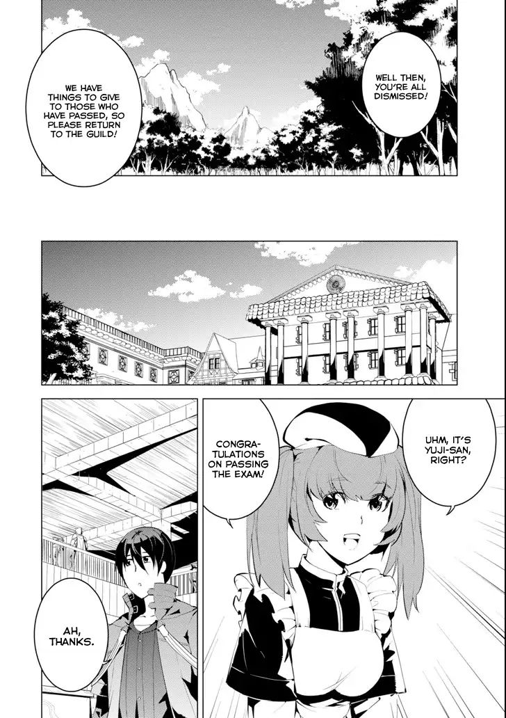 Tensei Kenja No Isekai Raifu ~Daini No Shokugyo Wo Ete, Sekai Saikyou Ni Narimashita~ - Chapter 4: I Tried To Become An Adventurer