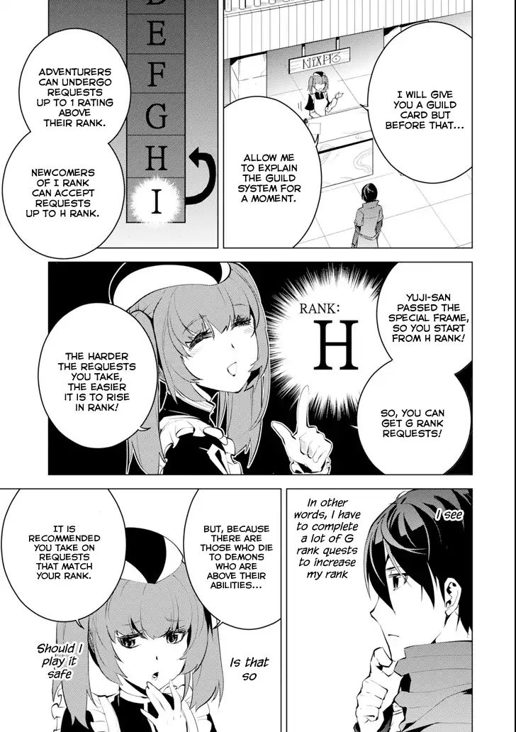 Tensei Kenja No Isekai Raifu ~Daini No Shokugyo Wo Ete, Sekai Saikyou Ni Narimashita~ - Chapter 4: I Tried To Become An Adventurer