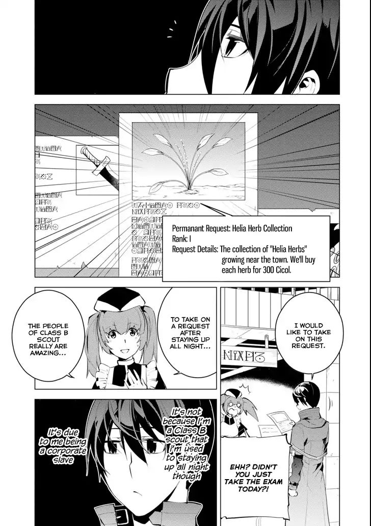 Tensei Kenja No Isekai Raifu ~Daini No Shokugyo Wo Ete, Sekai Saikyou Ni Narimashita~ - Chapter 4: I Tried To Become An Adventurer