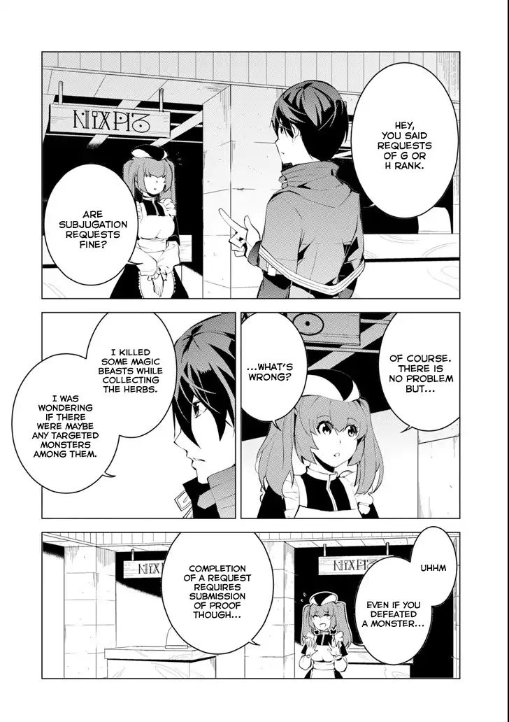 Tensei Kenja No Isekai Raifu ~Daini No Shokugyo Wo Ete, Sekai Saikyou Ni Narimashita~ - Chapter 4: I Tried To Become An Adventurer