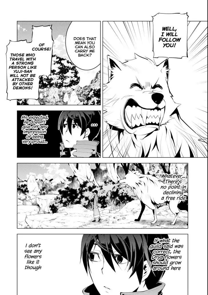 Tensei Kenja No Isekai Raifu ~Daini No Shokugyo Wo Ete, Sekai Saikyou Ni Narimashita~ - Chapter 4: I Tried To Become An Adventurer