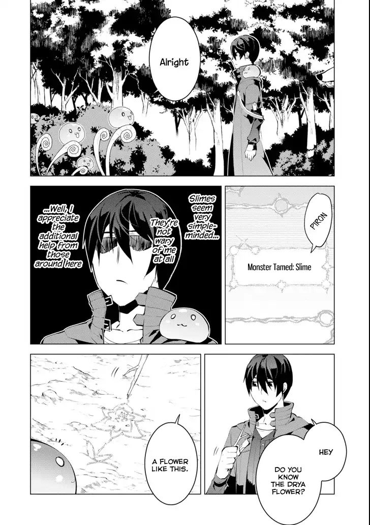 Tensei Kenja No Isekai Raifu ~Daini No Shokugyo Wo Ete, Sekai Saikyou Ni Narimashita~ - Chapter 4: I Tried To Become An Adventurer