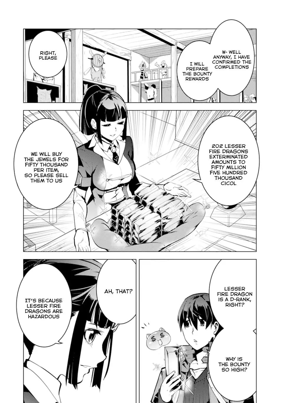 Tensei Kenja No Isekai Raifu ~Daini No Shokugyo Wo Ete, Sekai Saikyou Ni Narimashita~ - Chapter 17.1