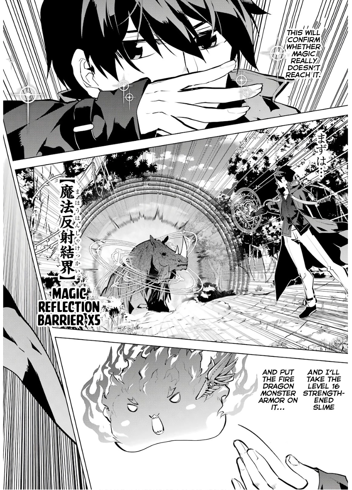 Tensei Kenja No Isekai Raifu ~Daini No Shokugyo Wo Ete, Sekai Saikyou Ni Narimashita~ - Chapter 31