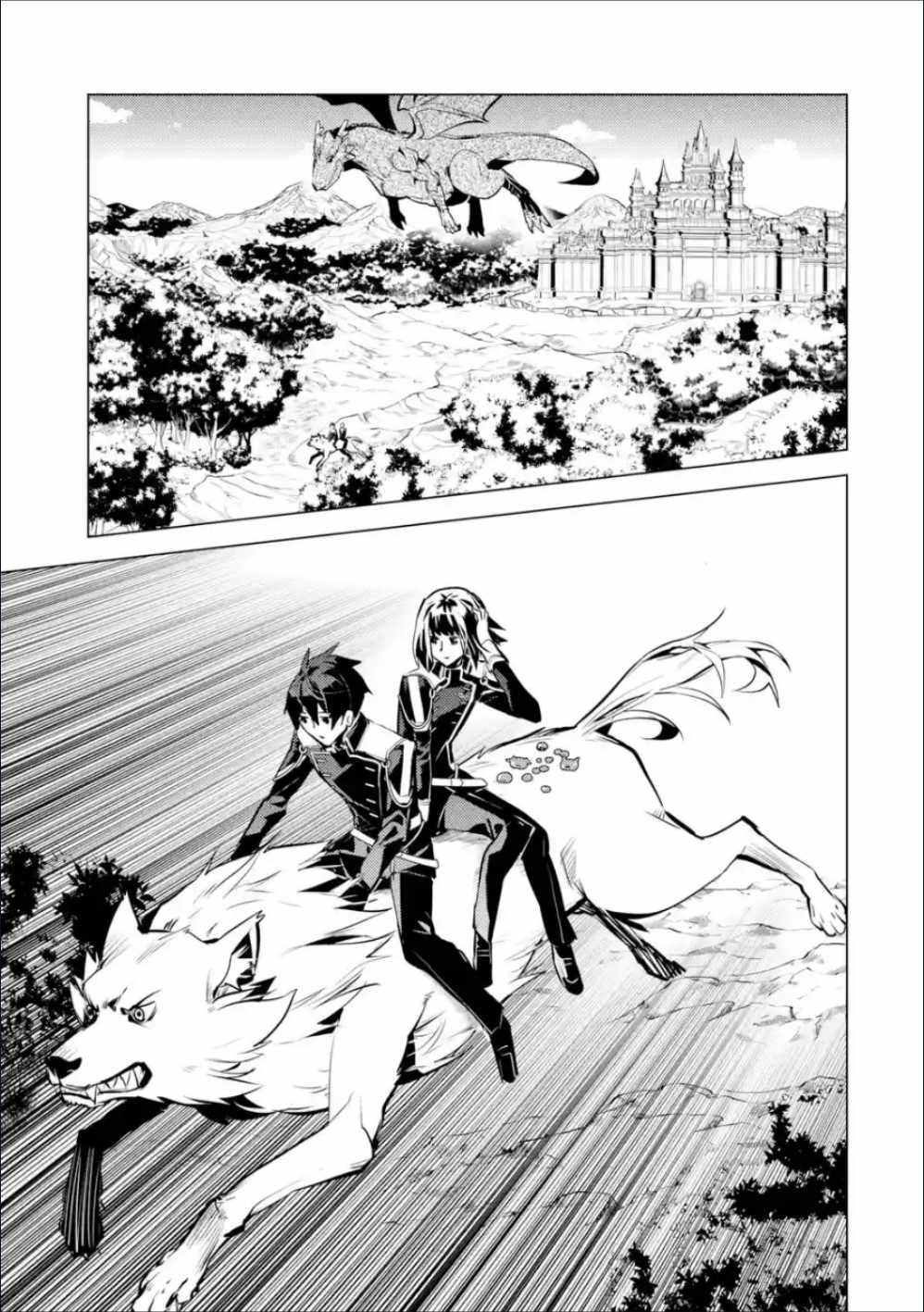 Tensei Kenja No Isekai Raifu ~Daini No Shokugyo Wo Ete, Sekai Saikyou Ni Narimashita~ - Chapter 70-1