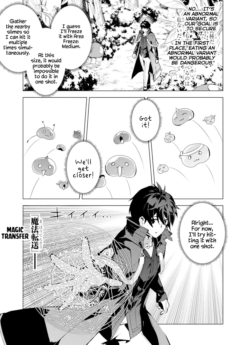 Tensei Kenja No Isekai Raifu ~Daini No Shokugyo Wo Ete, Sekai Saikyou Ni Narimashita~ - Chapter 40