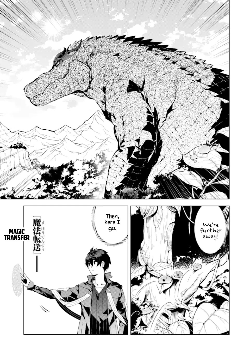 Tensei Kenja No Isekai Raifu ~Daini No Shokugyo Wo Ete, Sekai Saikyou Ni Narimashita~ - Chapter 40