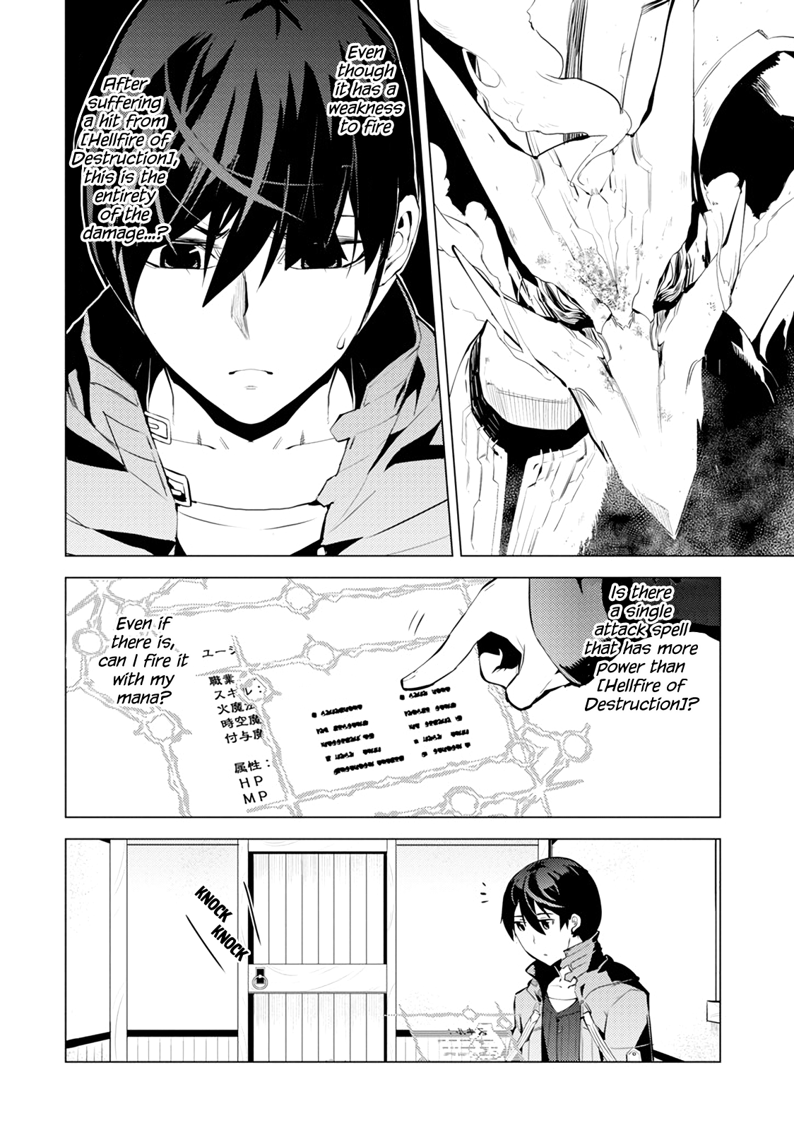 Tensei Kenja No Isekai Raifu ~Daini No Shokugyo Wo Ete, Sekai Saikyou Ni Narimashita~ - Vol.4 Chapter 10: It Seems The Mythical Dragon Was Strong