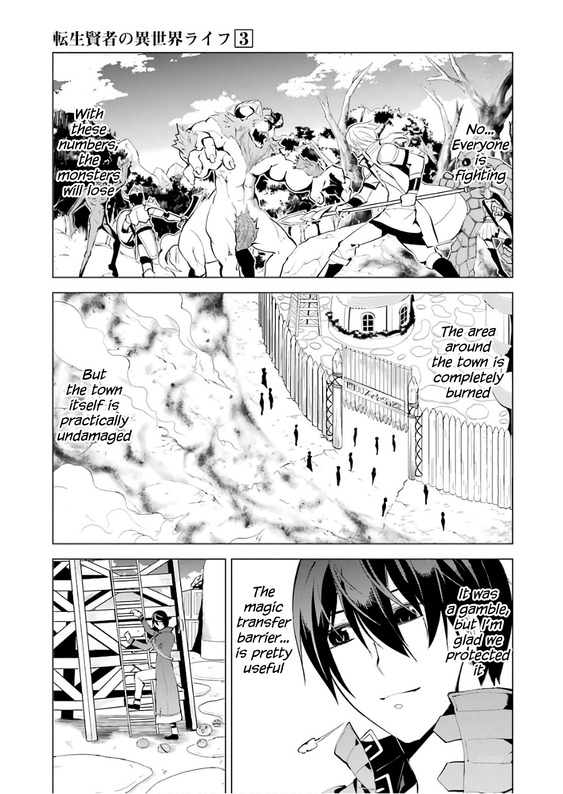 Tensei Kenja No Isekai Raifu ~Daini No Shokugyo Wo Ete, Sekai Saikyou Ni Narimashita~ - Vol.3 Chapter 7: I Went On A Journey