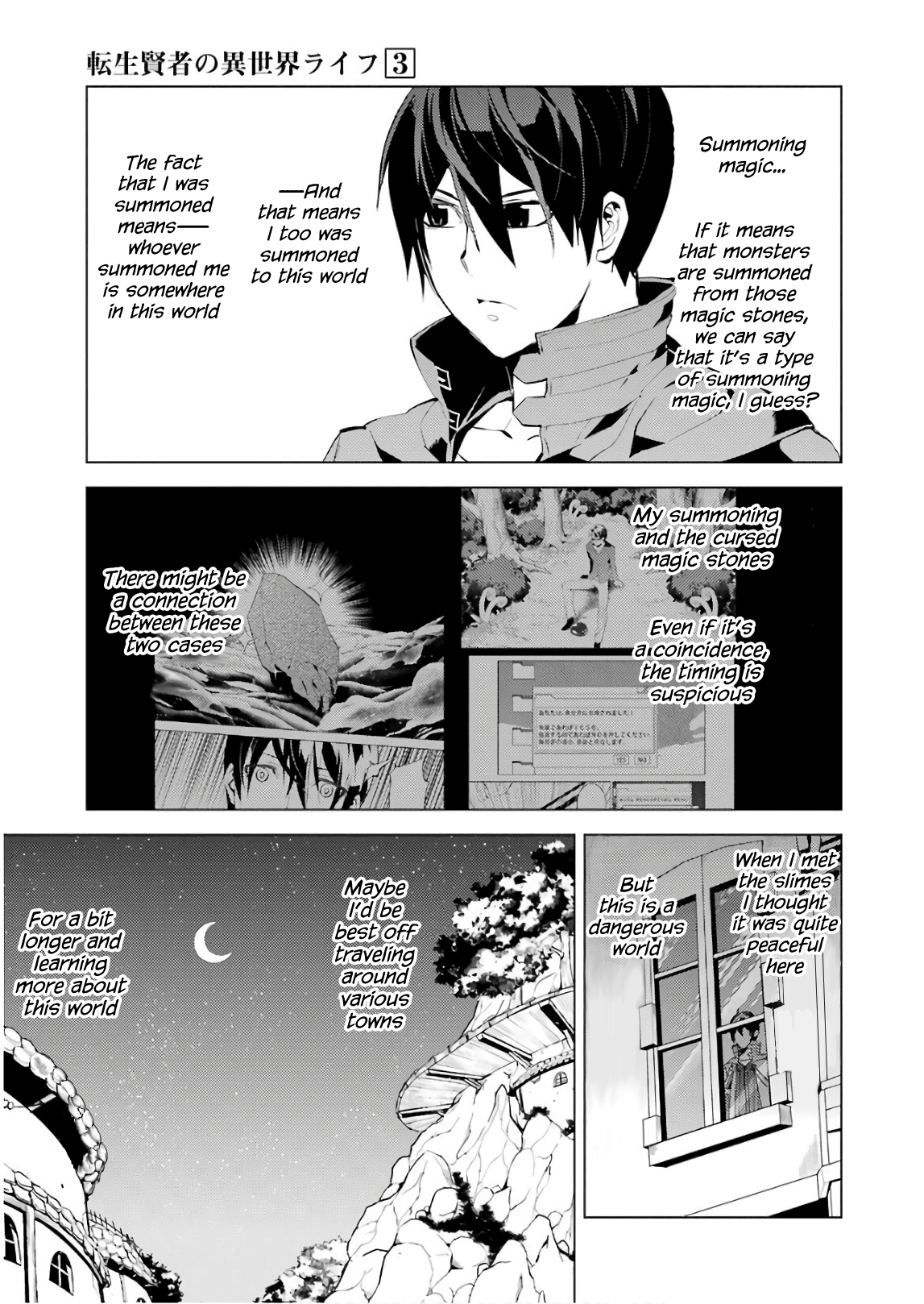 Tensei Kenja No Isekai Raifu ~Daini No Shokugyo Wo Ete, Sekai Saikyou Ni Narimashita~ - Vol.3 Chapter 7: I Went On A Journey