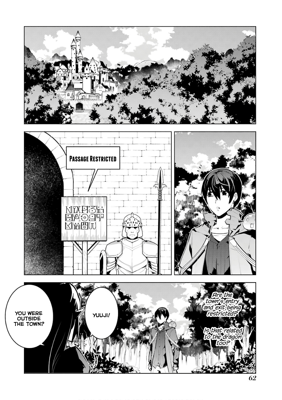 Tensei Kenja No Isekai Raifu ~Daini No Shokugyo Wo Ete, Sekai Saikyou Ni Narimashita~ - Vol.4 Chapter 11: It Seems My Next Destination Has Been Decided